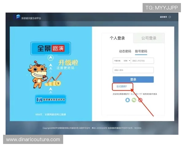 尊龙中国官网登录入口网址官方入口最新公告，确保用户第一时间掌握登录入口变更信息