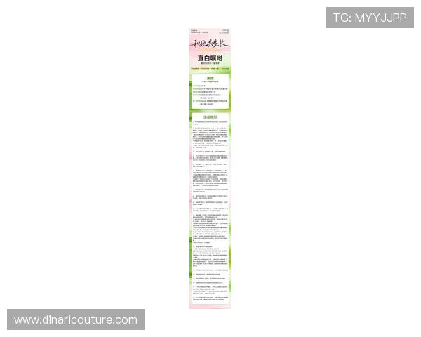 尊龙凯时app官网优惠活动与奖励机制详解帮助玩家快速获利